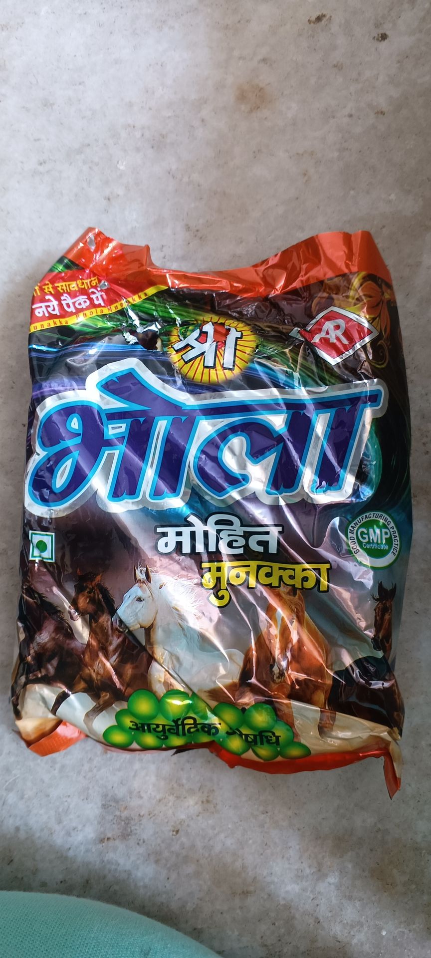 bholamunakkavati